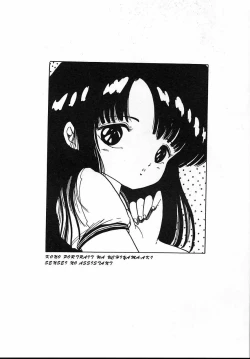 Page 96 of Puri Puri Puririn