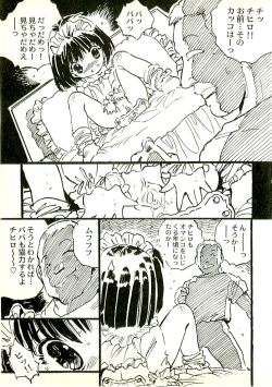 Page 108 of Ecchi Gumi Chihiro