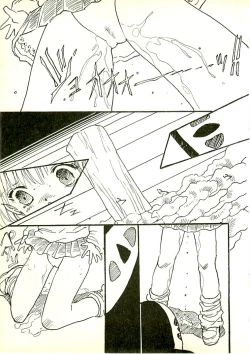 Page 118 of Ecchi Gumi Chihiro