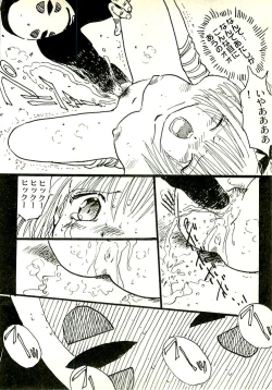 Page 131 of Ecchi Gumi Chihiro