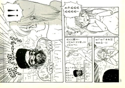 Page 157 of Ecchi Gumi Chihiro