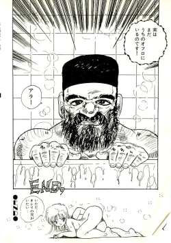 Page 166 of Ecchi Gumi Chihiro