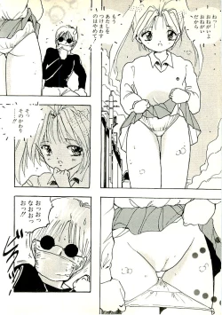 Page 184 of Ecchi Gumi Chihiro