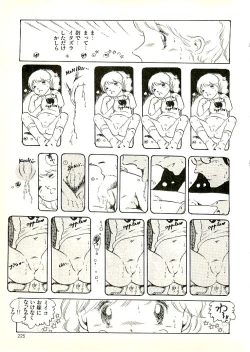 Page 213 of Ecchi Gumi Chihiro