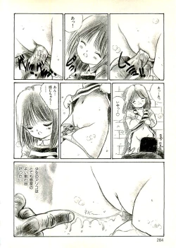 Page 272 of Ecchi Gumi Chihiro