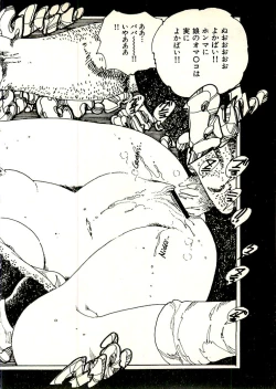 Page 288 of Ecchi Gumi Chihiro