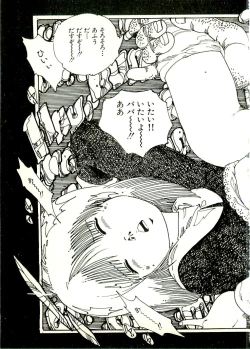 Page 289 of Ecchi Gumi Chihiro