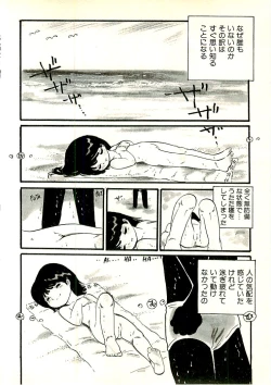 Page 308 of Ecchi Gumi Chihiro