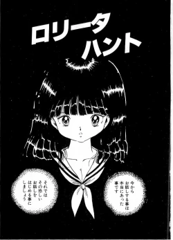 Page 313 of Ecchi Gumi Chihiro