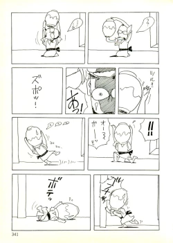 Page 329 of Ecchi Gumi Chihiro