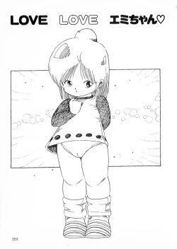 Page 347 of Ecchi Gumi Chihiro