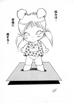 Page 373 of Ecchi Gumi Chihiro