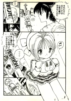 Page 43 of Ecchi Gumi Chihiro