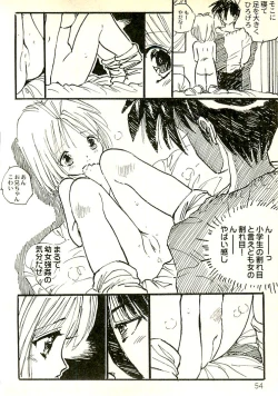 Page 53 of Ecchi Gumi Chihiro