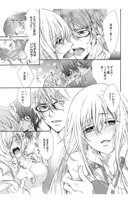 Page 123 of Nyota Ecchi. 1