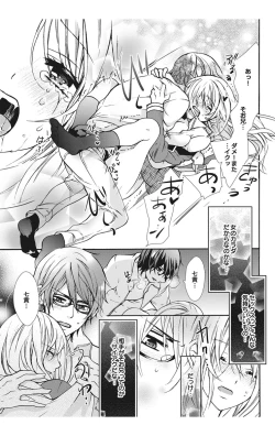 Page 53 of Nyota Ecchi. 1