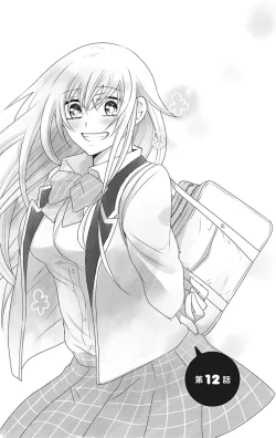 Page 137 of Nyota Ecchi. 2