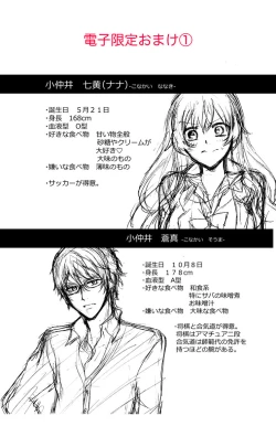 Page 162 of Nyota Ecchi. 2