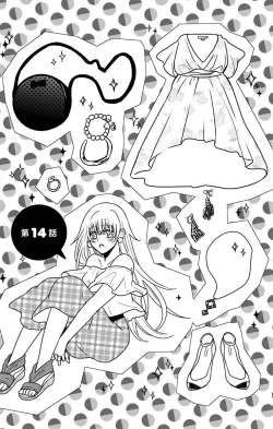 Page 31 of Nyota Ecchi. 3