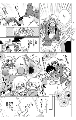 Page 39 of Nyota Ecchi. 3