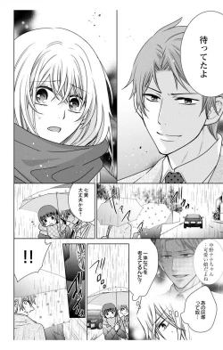 Page 92 of Nyota Ecchi. 3