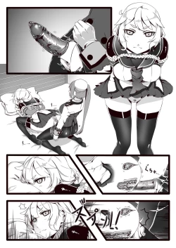 Page 7 of GouKaBoxer o Tsukae Suru no Manga