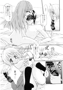 Page 123 of Milk Caramel