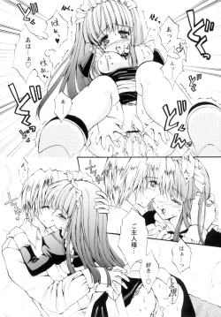 Page 40 of Milk Caramel