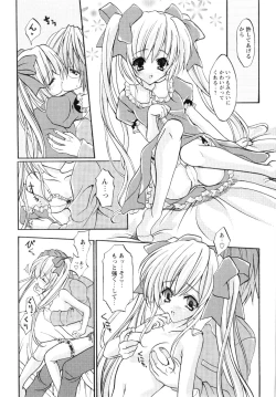 Page 71 of Milk Caramel