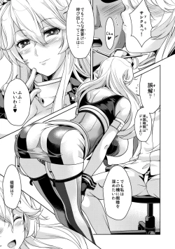 Page 4 of I owant you!