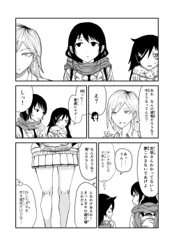 Page 12 of Yuri-chan