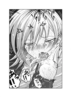 Page 1 of DogCunnilingus-san