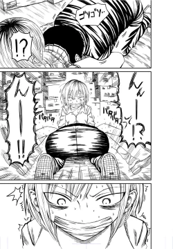 Page 4 of DogCunnilingus-san