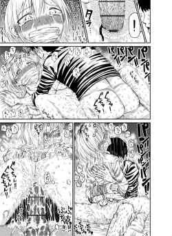 Page 8 of DogCunnilingus-san