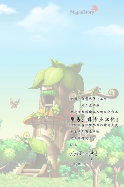 Page 2 of Onatomo!! Ero Doujin Gokko