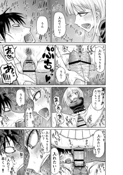 Page 15 of No 1 correspondance