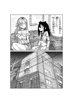 Page 3 of No 1 correspondance