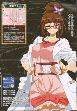 Page 12 of Tokui Saigai Taisaku Kidoubu Nika Seiri Youhin Nukiuchi Kensa Report