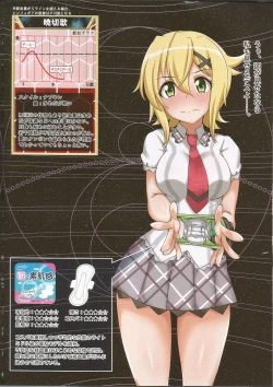 Page 14 of Tokui Saigai Taisaku Kidoubu Nika Seiri Youhin Nukiuchi Kensa Report