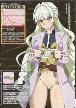 Page 18 of Tokui Saigai Taisaku Kidoubu Nika Seiri Youhin Nukiuchi Kensa Report