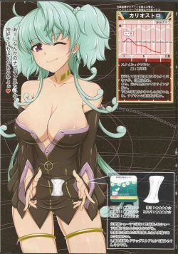 Page 19 of Tokui Saigai Taisaku Kidoubu Nika Seiri Youhin Nukiuchi Kensa Report