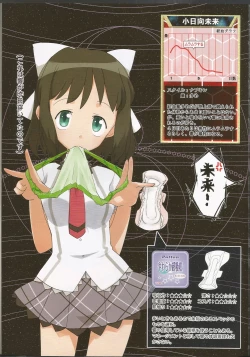 Page 7 of Tokui Saigai Taisaku Kidoubu Nika Seiri Youhin Nukiuchi Kensa Report