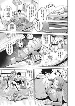 Page 99 of Chibo Soukan - Nasty mother Incest