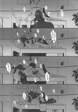 Page 19 of Yorimitu mama mania