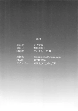 Page 25 of Yorimitu mama mania