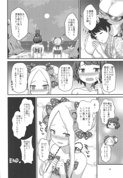 Page 23 of Mizugi Foreigner to Luluhawa de SAN Check!