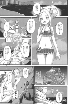Page 2 of Mizugi Foreigner to Luluhawa de SAN Check!