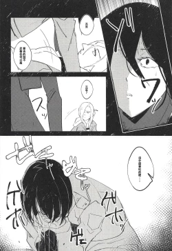 Page 14 of Guinea Pig