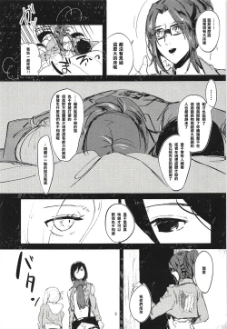 Page 5 of Guinea Pig