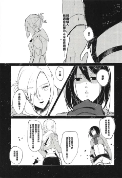 Page 7 of Guinea Pig